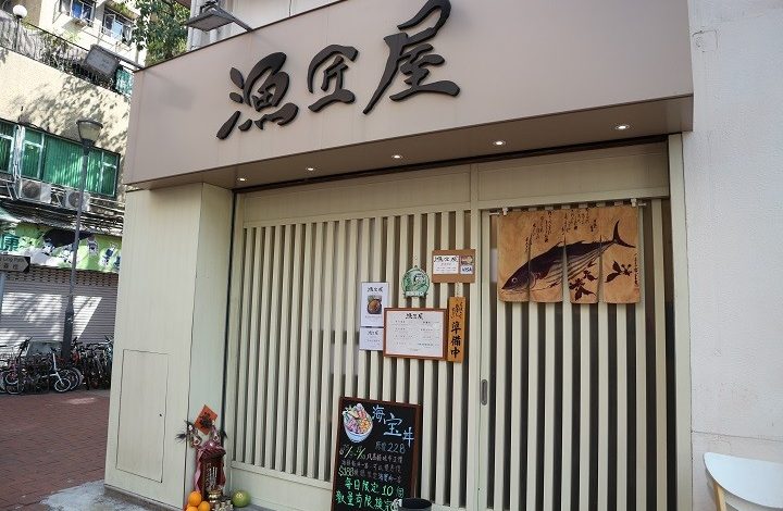 Photo of 屯門5大人氣美食大搜尋